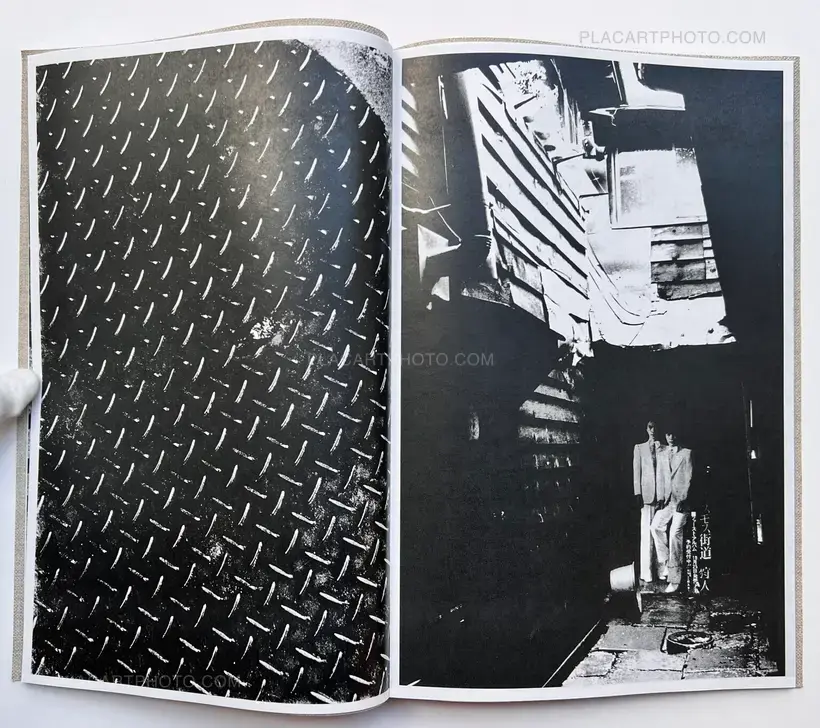 Daido Moriyama – Momoe (Signed and numbered)