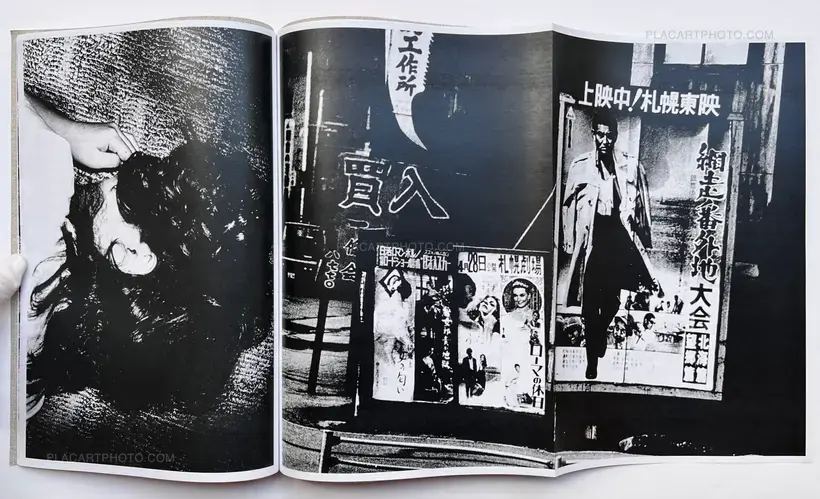 Daido Moriyama – Momoe (Signed and numbered)