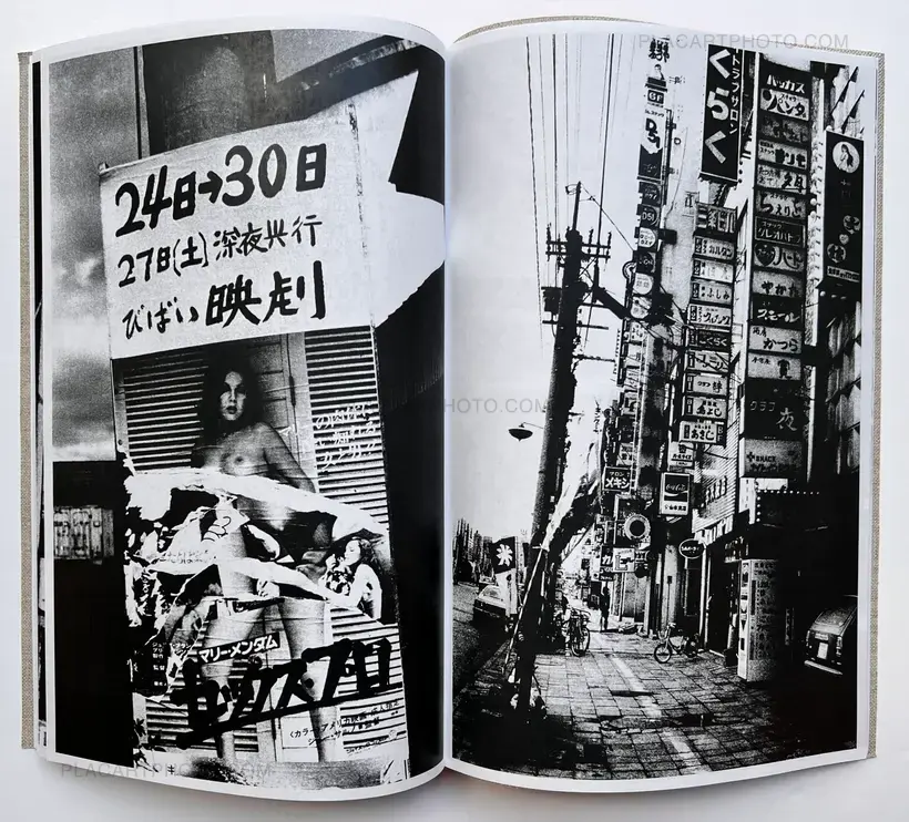 Daido Moriyama – Momoe (Signed and numbered)