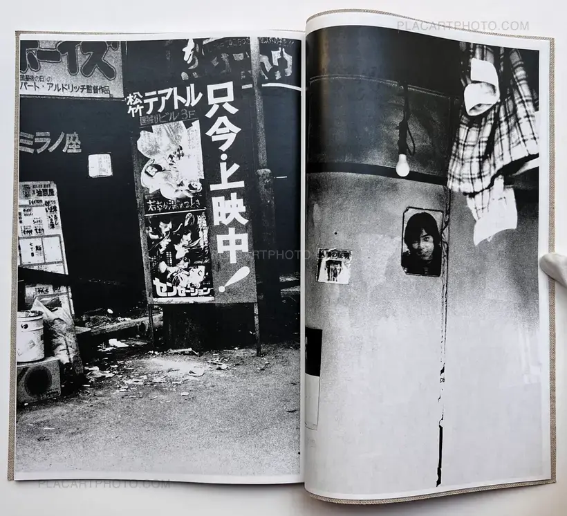 Daido Moriyama – Momoe (Signed and numbered)