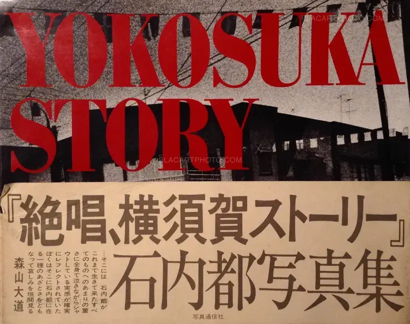 Miyako Ishiuchi – Yokosuka Story