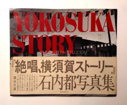 Miyako Ishiuchi,Yokosuka Story