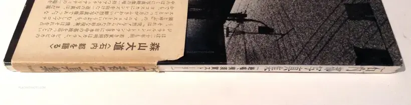 Miyako Ishiuchi – Yokosuka Story