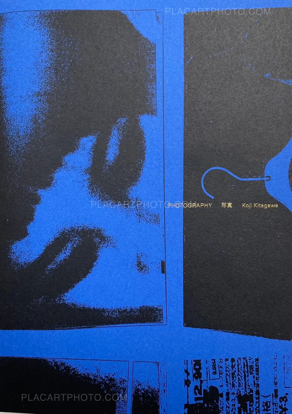 Koji Kitagawa, Photography 写真 (Last copy, seald copy, blue cover
