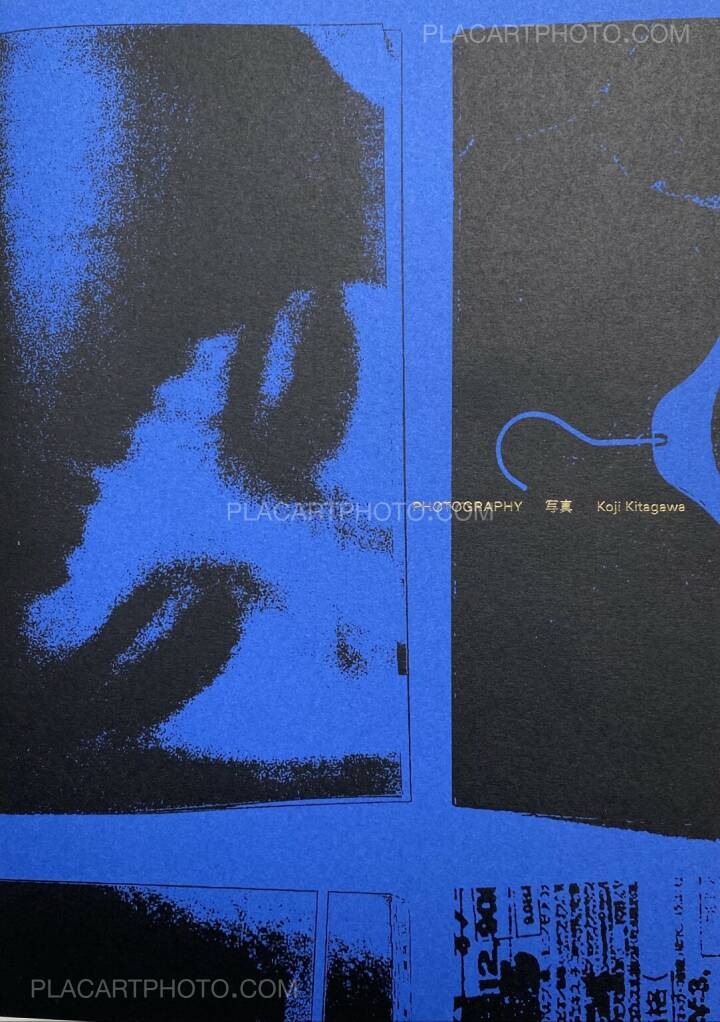 Koji Kitagawa: Photography 写真 (Last copy, seald copy, blue cover 