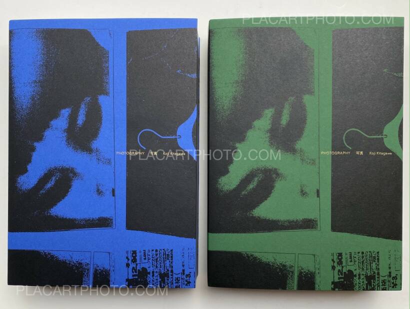 Koji Kitagawa: Photography 写真 (Last copy, seald copy, blue cover 