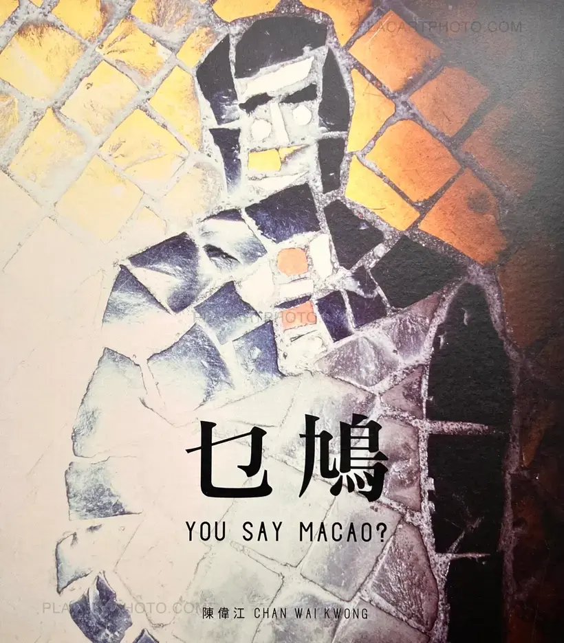 Chan Wai Kwong – You say Macao? (SIGNED)