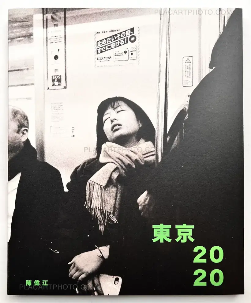 Chan Wai Kwong – Tokyo 2020 (SIGNED)