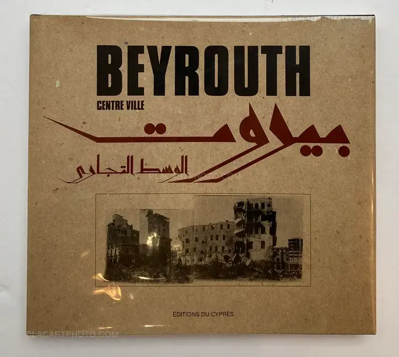 Various photographers – BEYROUTH CENTRE VILLE