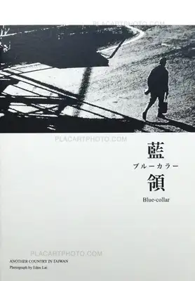 Eden Lai – Blue-collar (ONLY 80 COPIES - SIGNED)