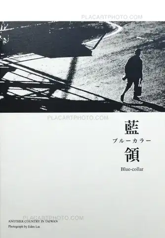 Eden Lai – Blue-collar (ONLY 80 COPIES - SIGNED)