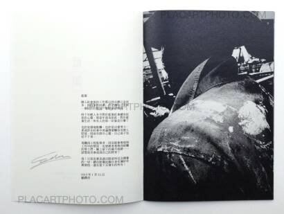 Eden Lai,Blue-collar (ONLY 80 COPIES - SIGNED)