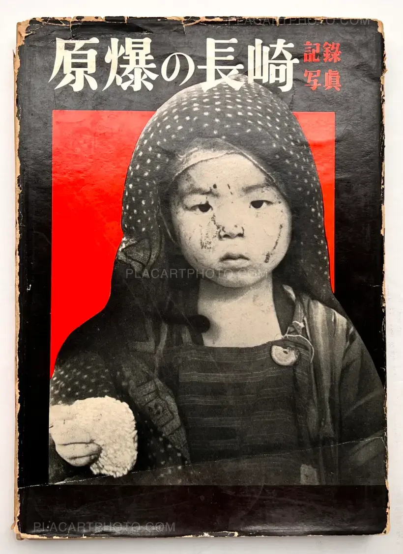 Yosuke Yamahata – Genbaku no Nagasaki, Kiroku Shashin / A remembrance album of atom-bombed Nagasaki