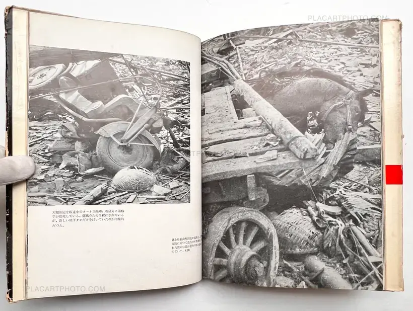 Yosuke Yamahata – Genbaku no Nagasaki, Kiroku Shashin / A remembrance album of atom-bombed Nagasaki