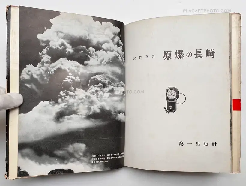 Yosuke Yamahata – Genbaku no Nagasaki, Kiroku Shashin / A remembrance album of atom-bombed Nagasaki