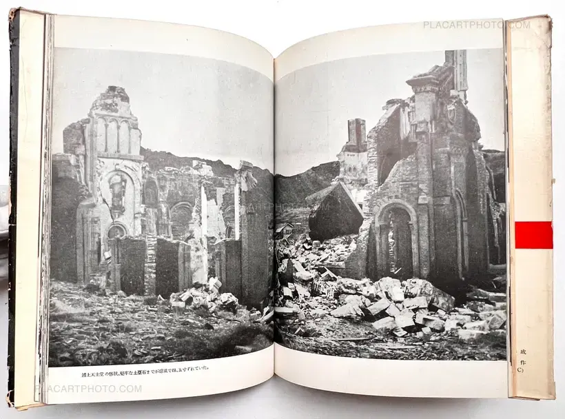 Yosuke Yamahata – Genbaku no Nagasaki, Kiroku Shashin / A remembrance album of atom-bombed Nagasaki
