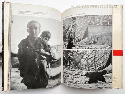 Yosuke Yamahata,Genbaku no Nagasaki, Kiroku Shashin / A remembrance album of atom-bombed Nagasaki