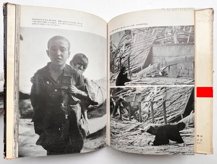 Yosuke Yamahata – Genbaku no Nagasaki, Kiroku Shashin / A remembrance album of atom-bombed Nagasaki