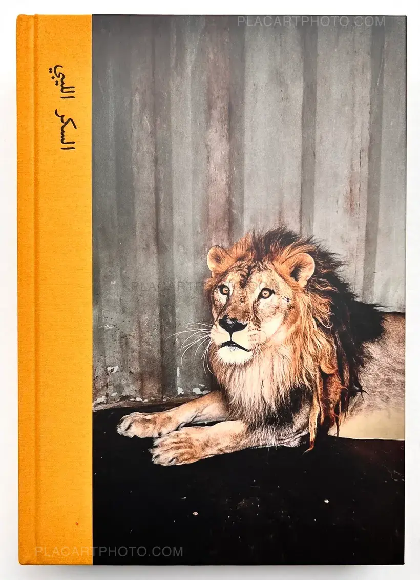 Michael Christopher Brown – Libyan Sugar