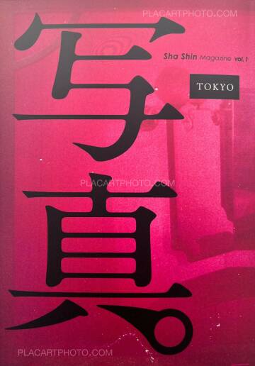 Collective,Sha Shin Magazine vol.1 TOKYO Collective,Sha Shin Magazine vol.1 TOKYO