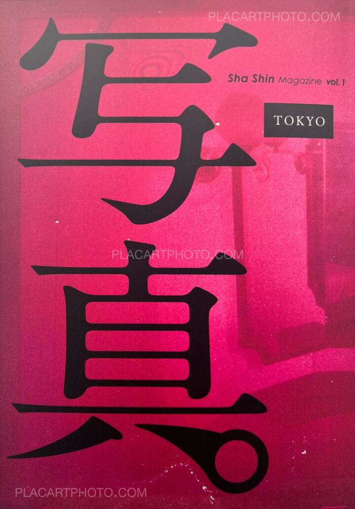 Collective: Sha Shin Magazine vol.1 TOKYO , Fugensha, 2022