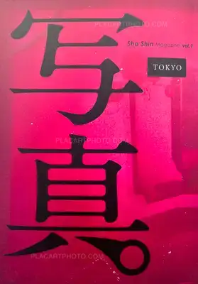 Collective – Sha Shin Magazine vol.1 TOKYO