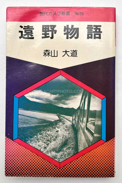 Daido Moriyama,Tono Monogatari/ Tales of Tono Daido Moriyama,Tono Monogatari/ Tales of Tono