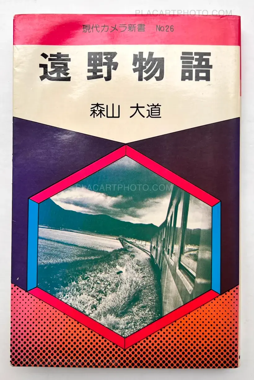 Daido Moriyama – Tono Monogatari/ Tales of Tono