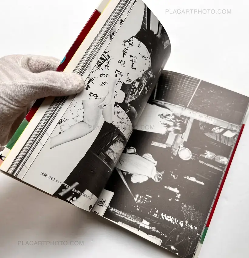 Nobuyoshi Araki – I am Photography