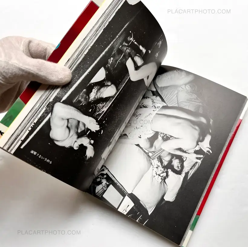 Nobuyoshi Araki – I am Photography