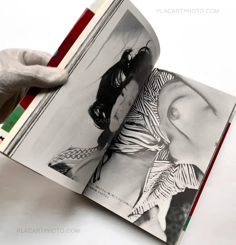 Nobuyoshi Araki – I am Photography