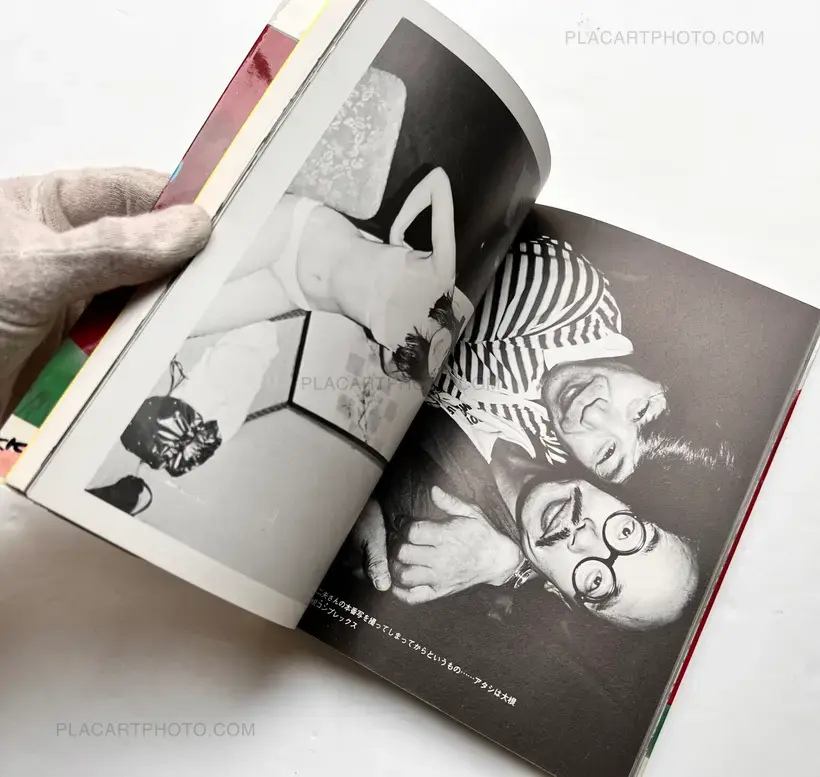 Nobuyoshi Araki – I am Photography