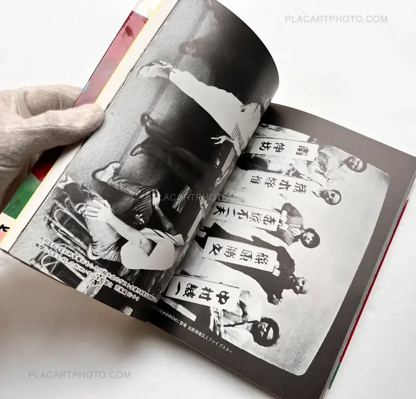 Nobuyoshi Araki – I am Photography