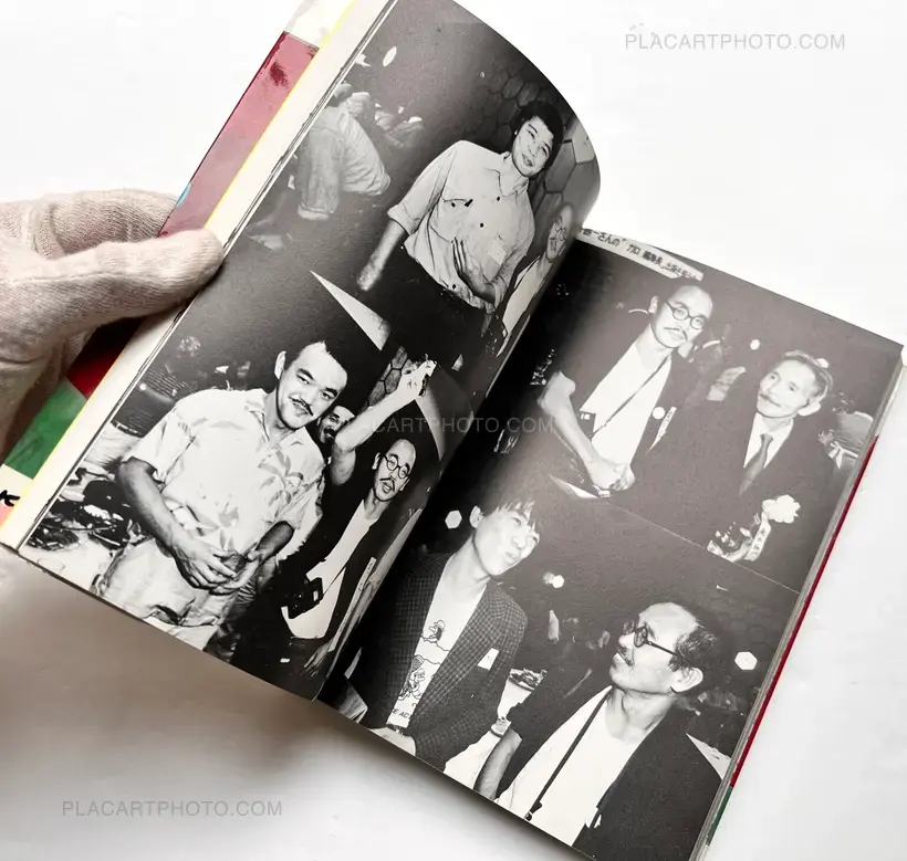 Nobuyoshi Araki – I am Photography