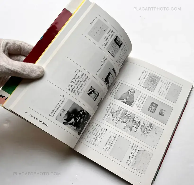 Nobuyoshi Araki – I am Photography