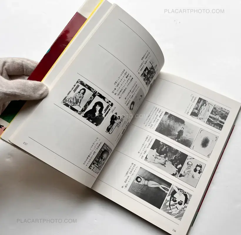 Nobuyoshi Araki – I am Photography