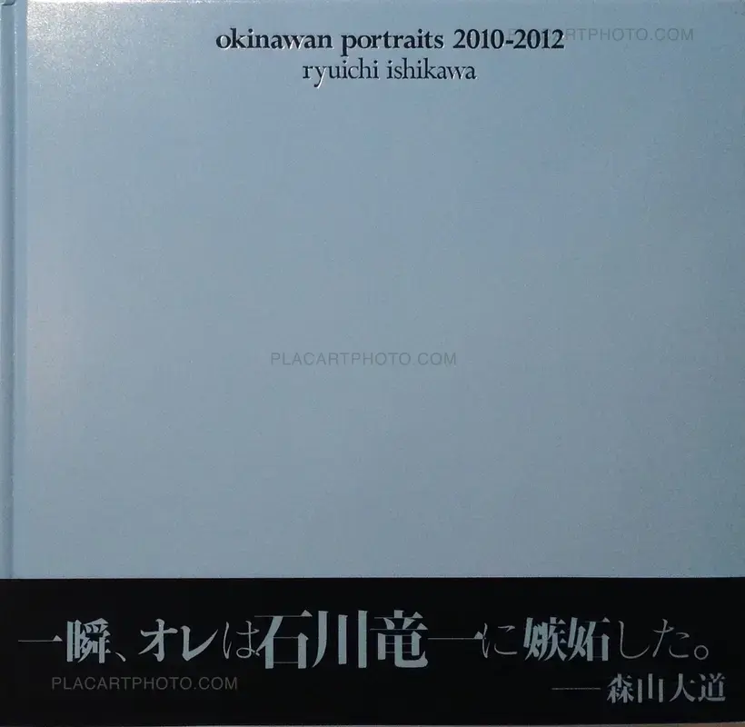 Ryuichi Ishikawa – Okinawan portraits 2010-2012 (Signed)