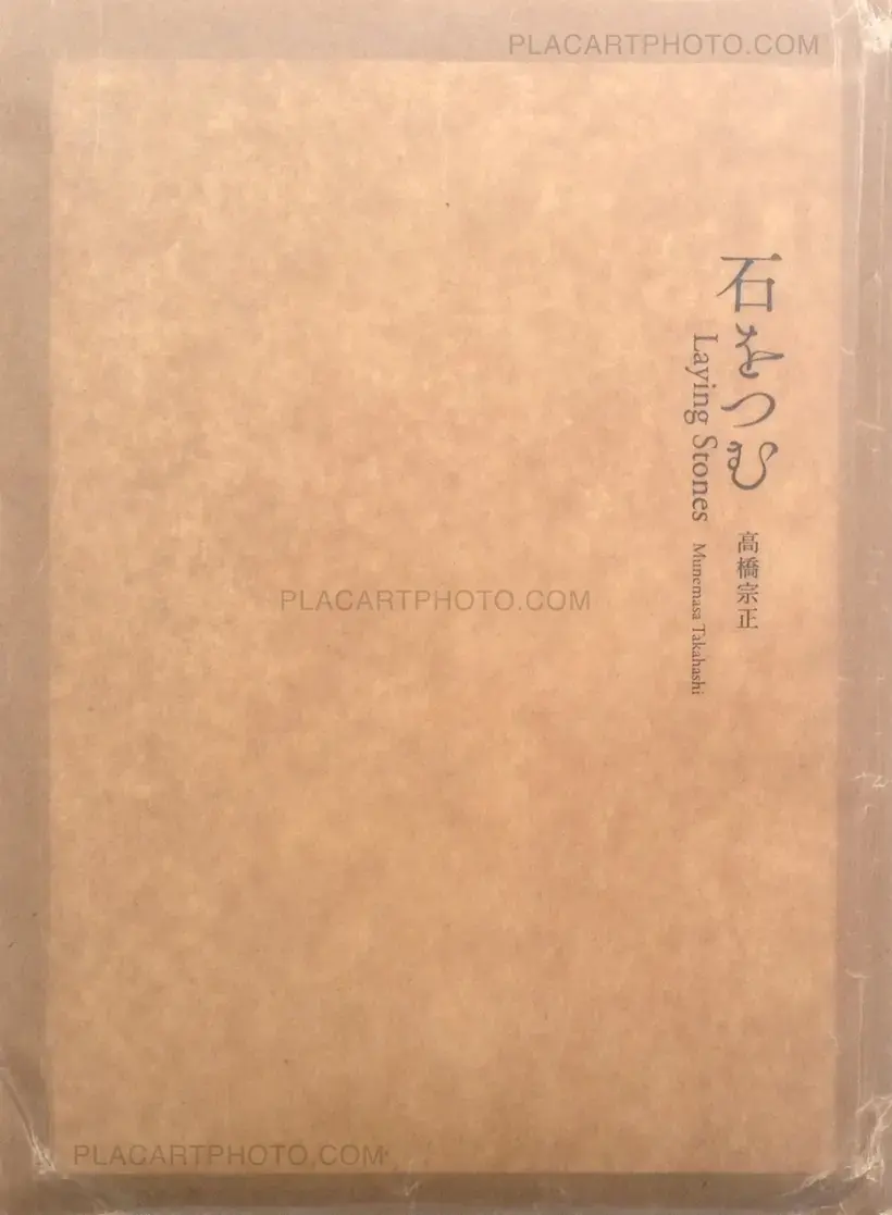 Munemasa Takahashi – Laying Stones (Signed)