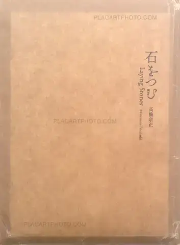 Munemasa Takahashi – Laying Stones (Signed)