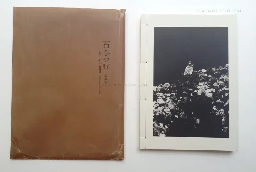 Munemasa Takahashi – Laying Stones (Signed)