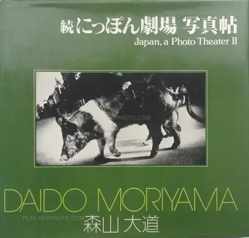 Daido Moriyama – Japan, a Photo Theater II