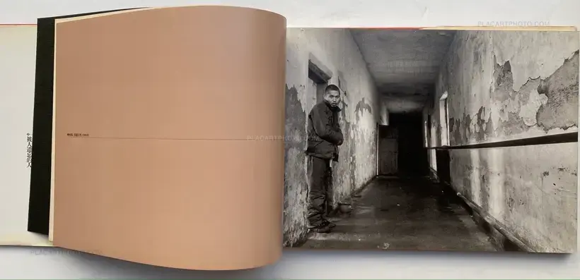 Lu Nan – The forgotten people (First edition)