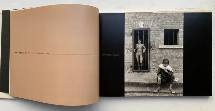 Lu Nan – The forgotten people (First edition)