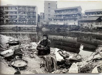 Lu Nan,The forgotten people (First edition)