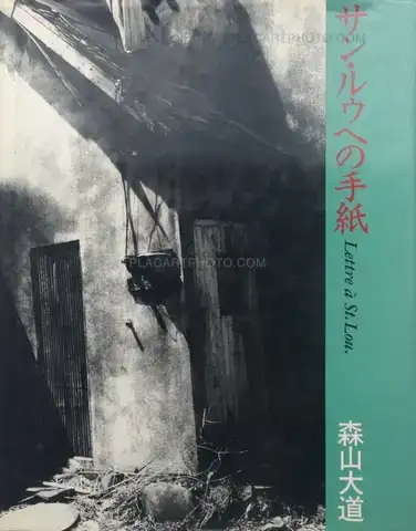 Daido Moriyama – Lettre à St. Lou