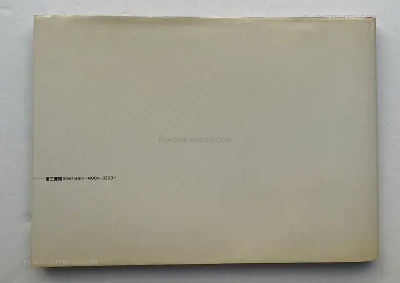 Lu Nan – The forgotten people (First edition)