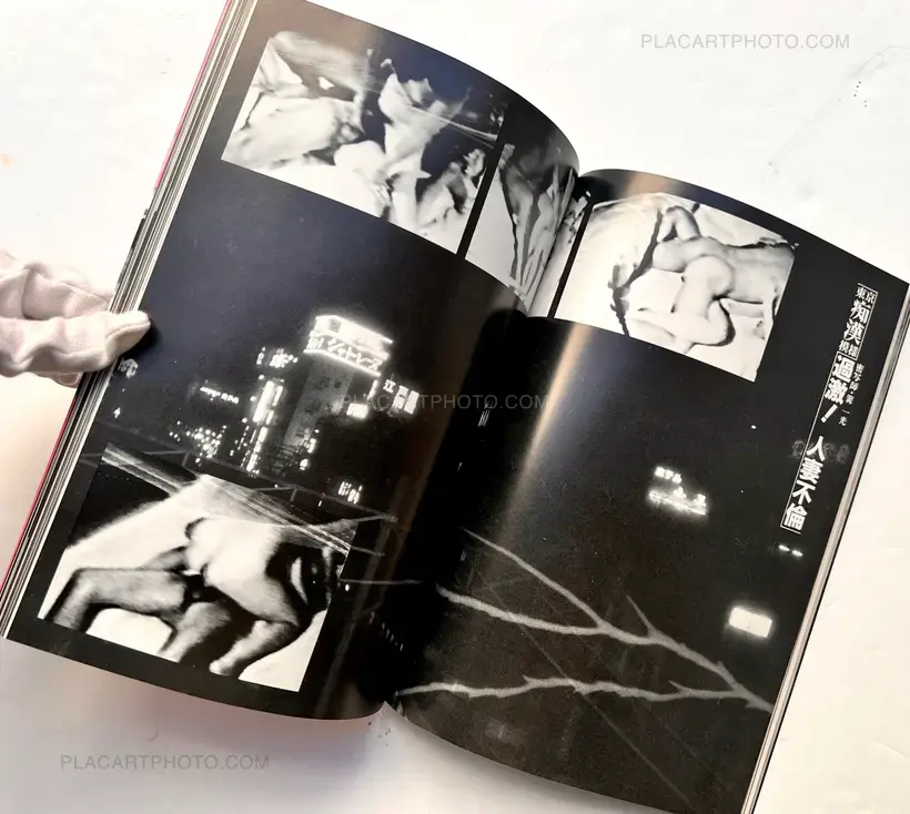 Collective – Tokyo chikan moyō