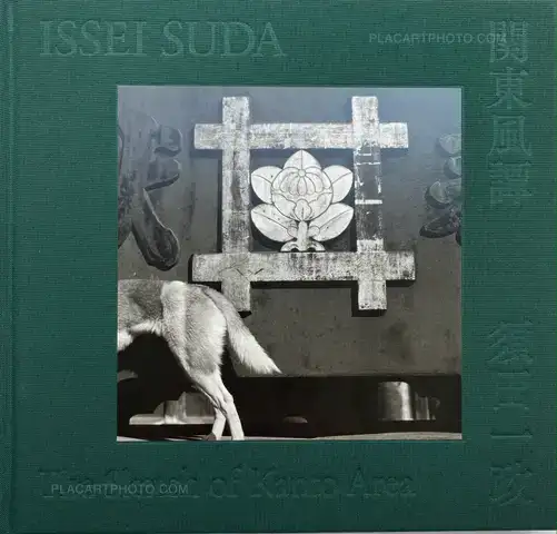 Issei Suda – The Sketch of Kanto Area