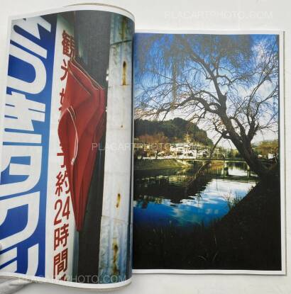 Daido Moriyama,UWAJIMA (SIGNED)