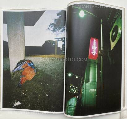 Daido Moriyama,UWAJIMA (SIGNED)